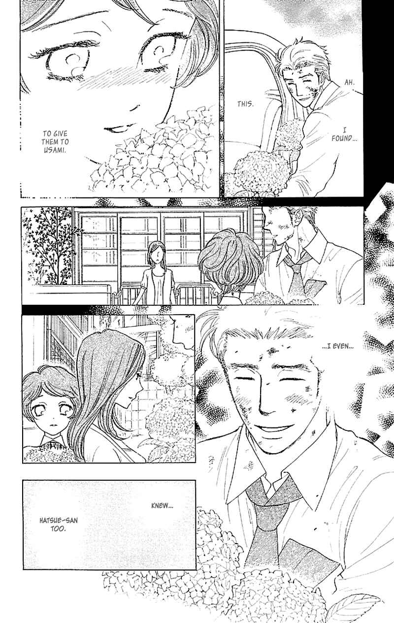 Page 8 Chapter 3 Issho ni Neyou yo