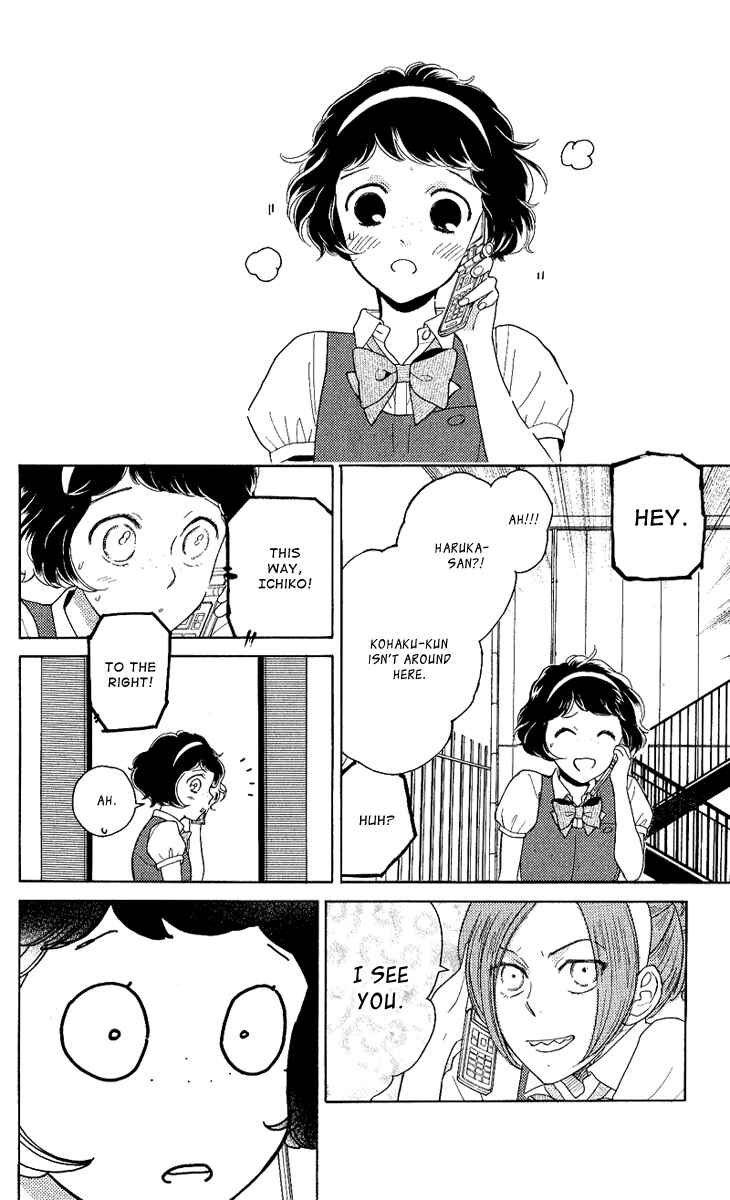 Page 10 Chapter 20 Issho ni Neyou yo