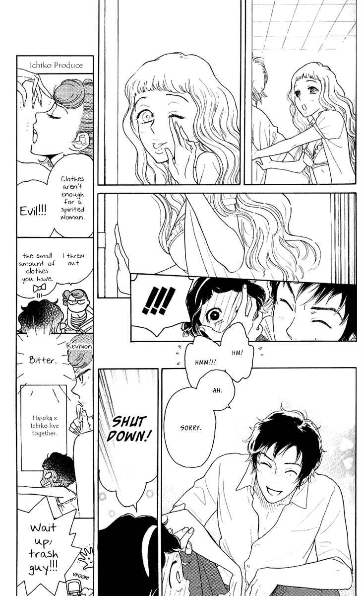 Page 13 Chapter 20 Issho ni Neyou yo