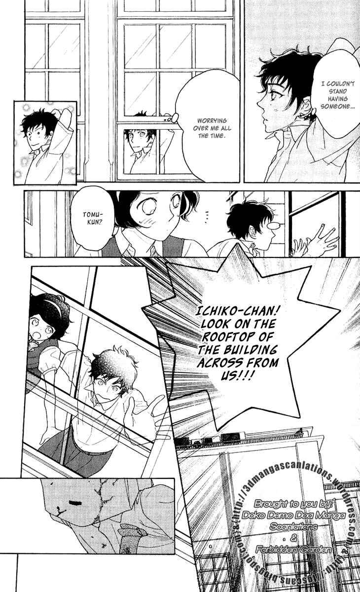 Page 17 Chapter 20 Issho ni Neyou yo