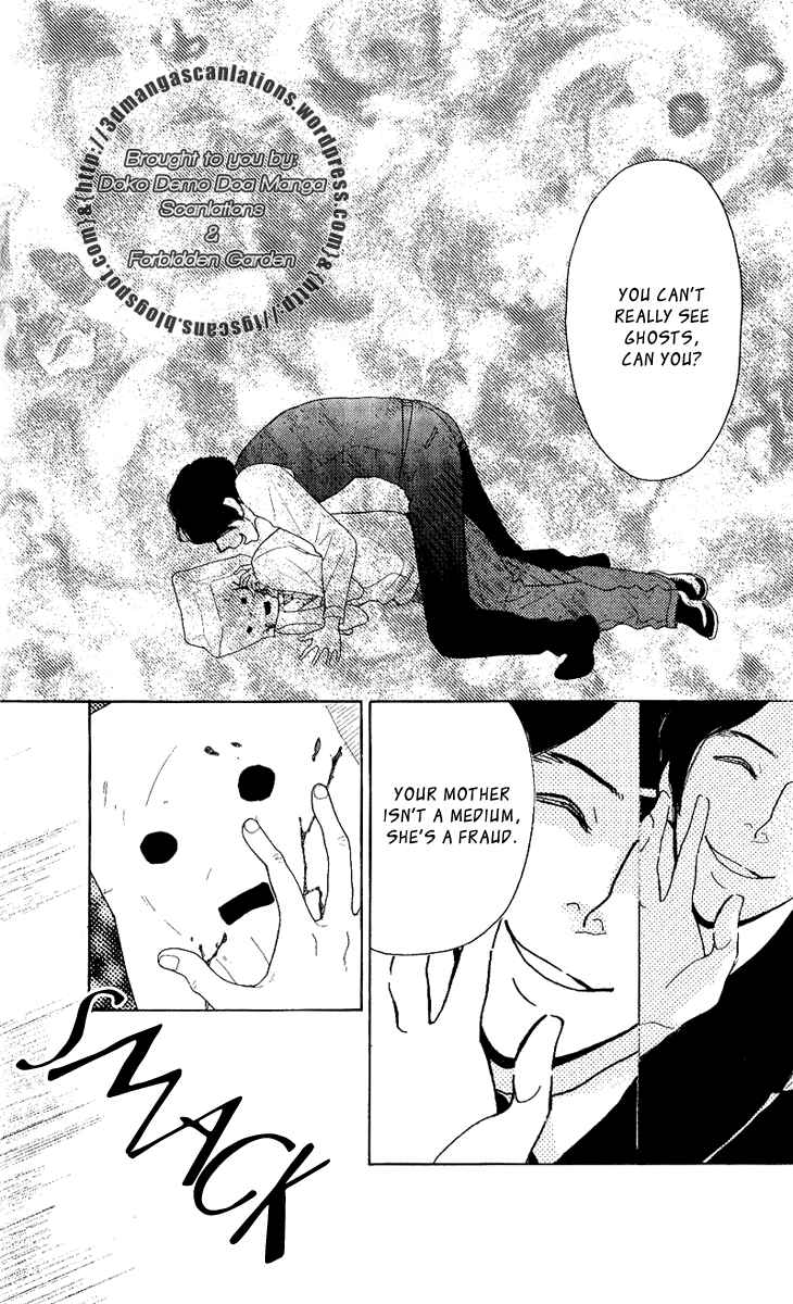 Page 2 Chapter 20 Issho ni Neyou yo