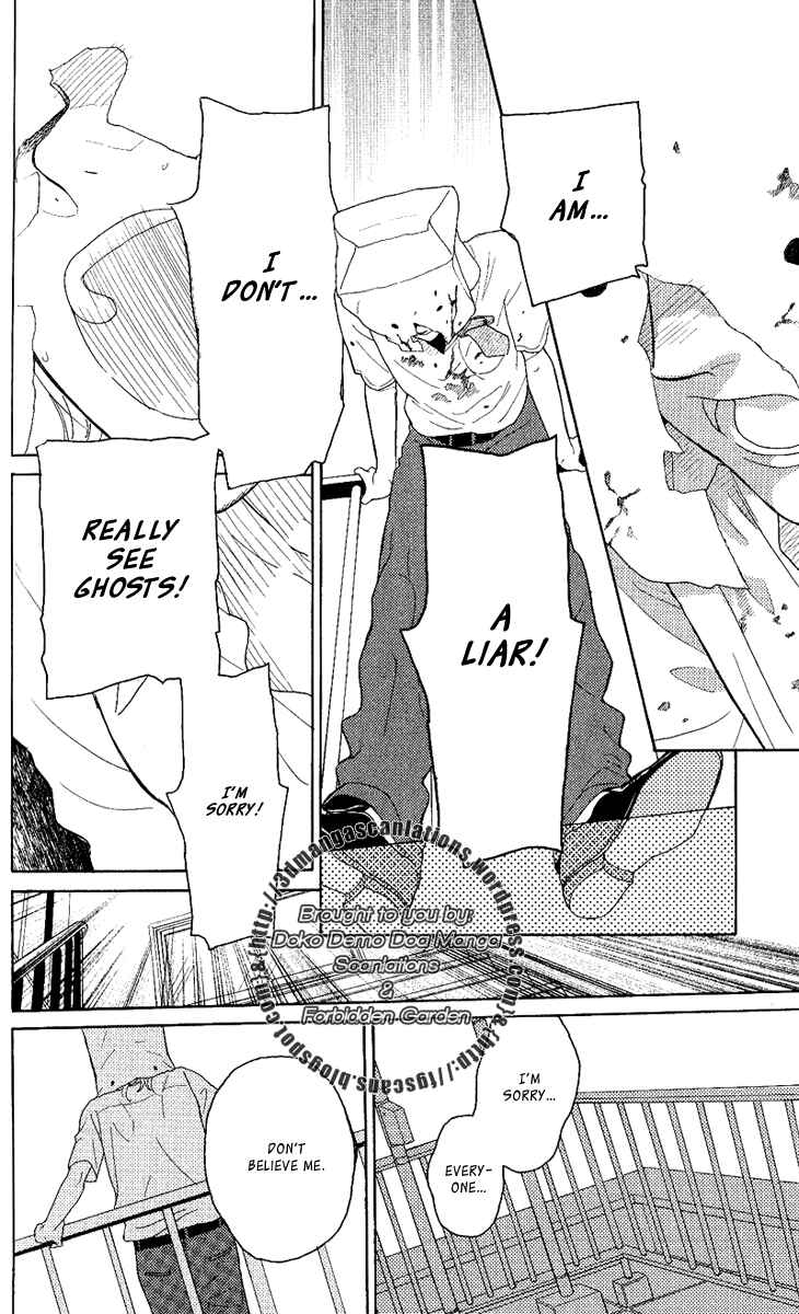 Page 20 Chapter 20 Issho ni Neyou yo