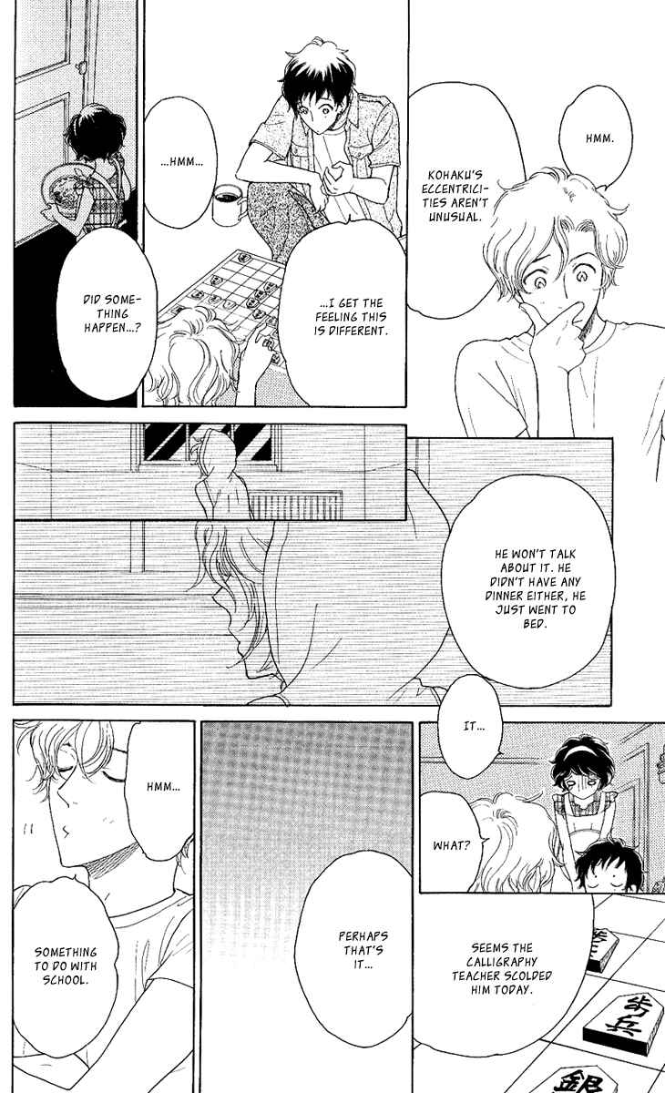 Page 24 Chapter 20 Issho ni Neyou yo