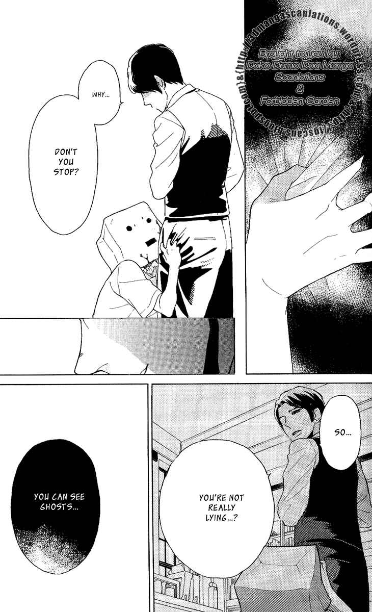 Page 5 Chapter 20 Issho ni Neyou yo