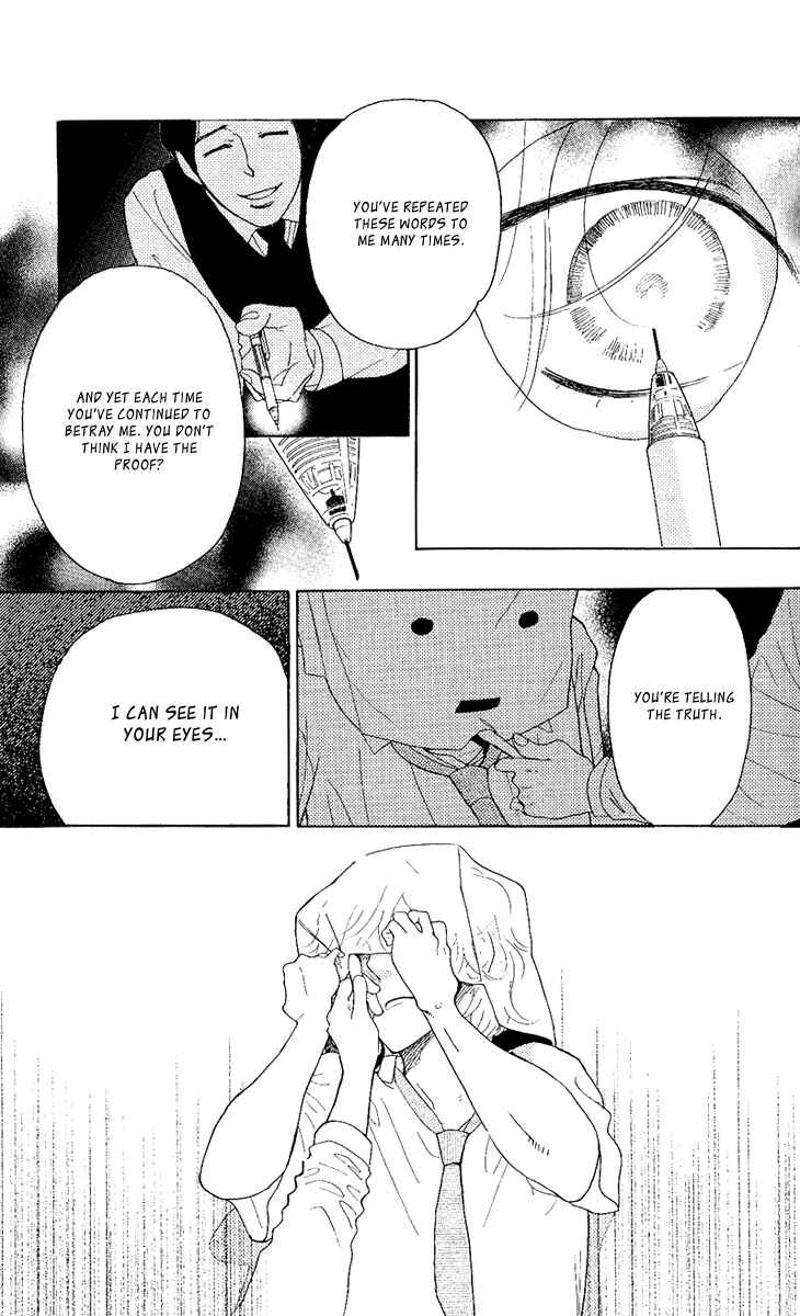 Page 7 Chapter 20 Issho ni Neyou yo