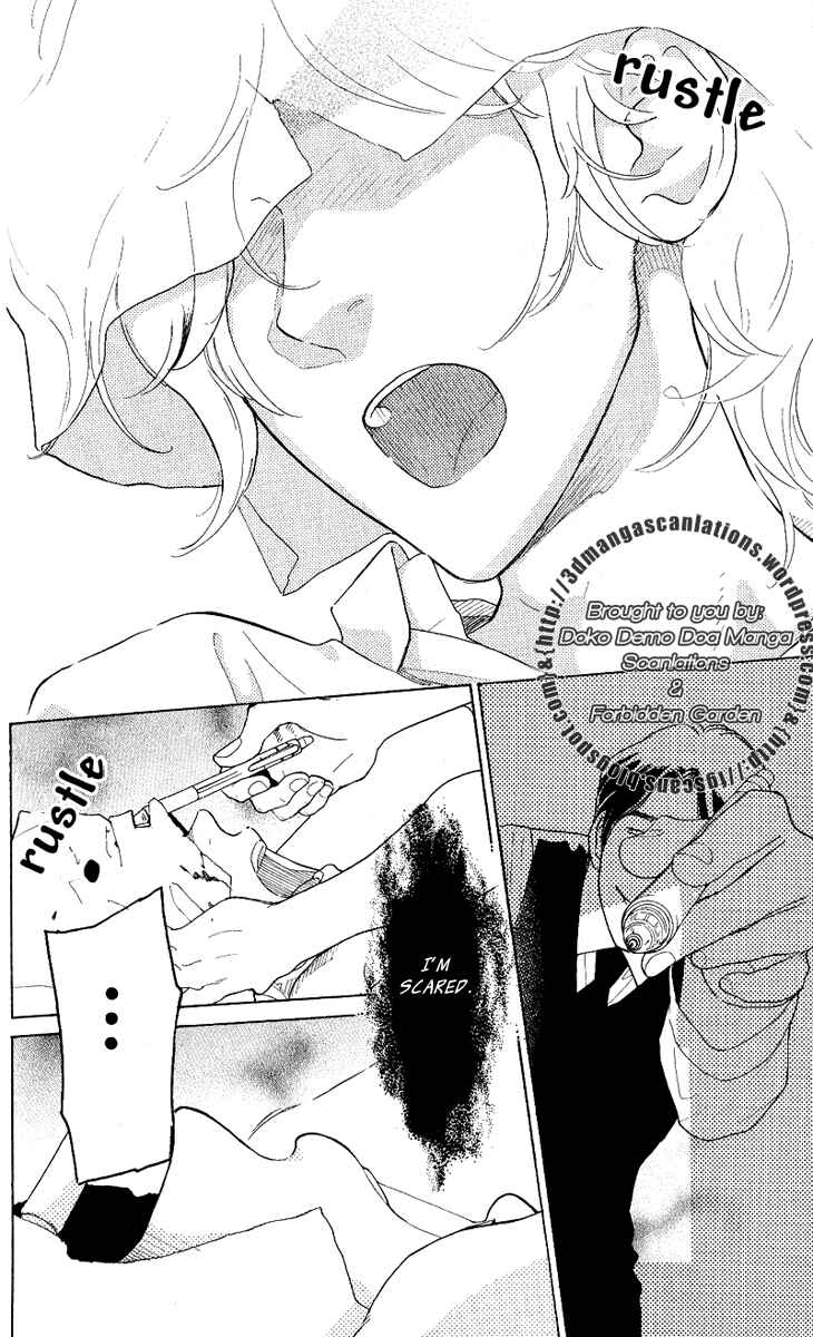 Page 8 Chapter 20 Issho ni Neyou yo