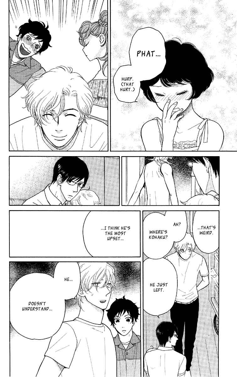 Page 12 Chapter 16 Issho ni Neyou yo