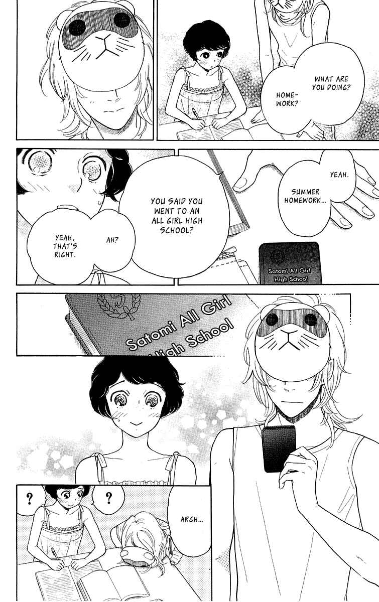 Page 20 Chapter 16 Issho ni Neyou yo
