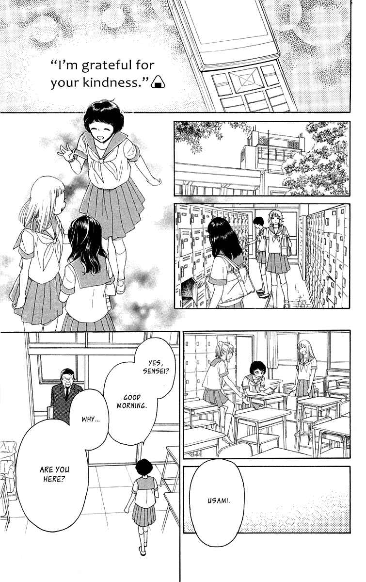 Page 27 Chapter 16 Issho ni Neyou yo