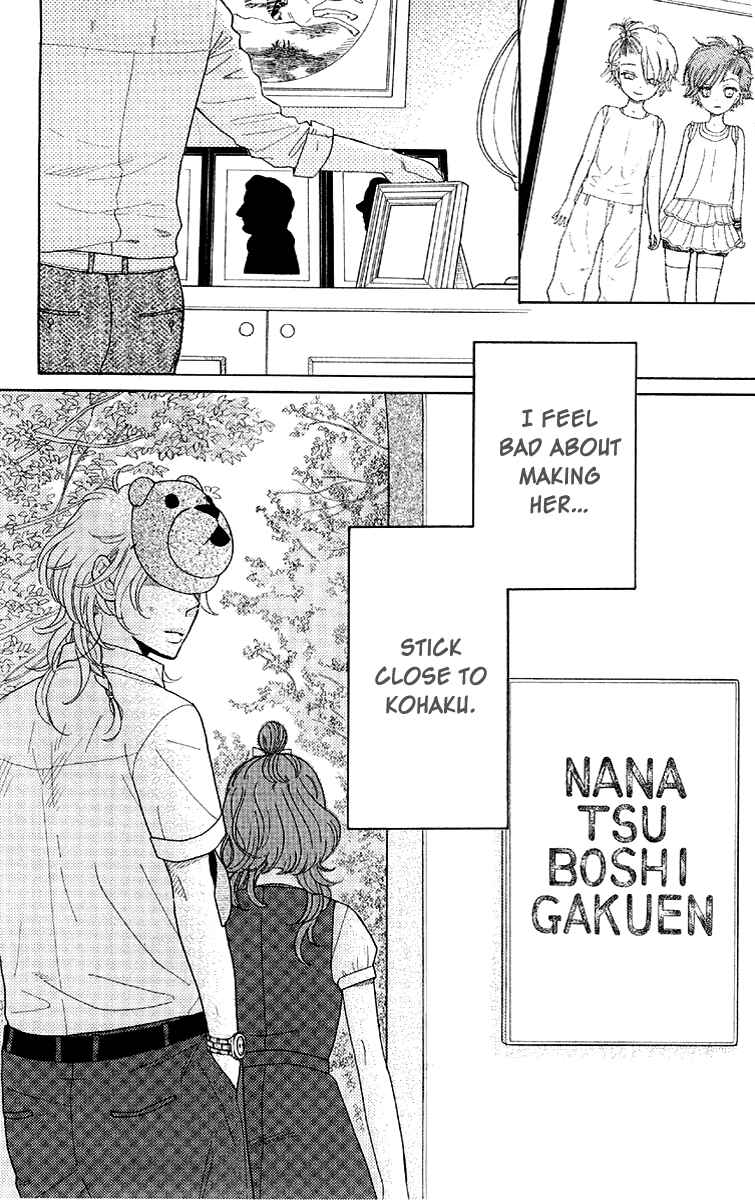 Page 30 Chapter 16 Issho ni Neyou yo