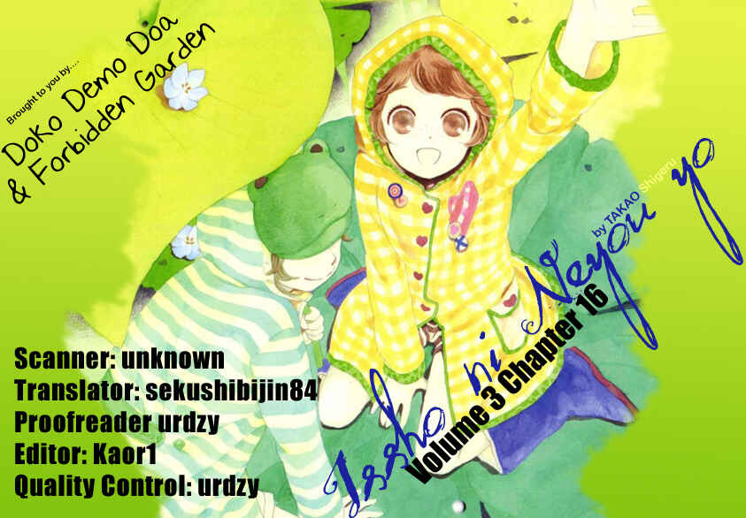 Page 33 Chapter 16 Issho ni Neyou yo
