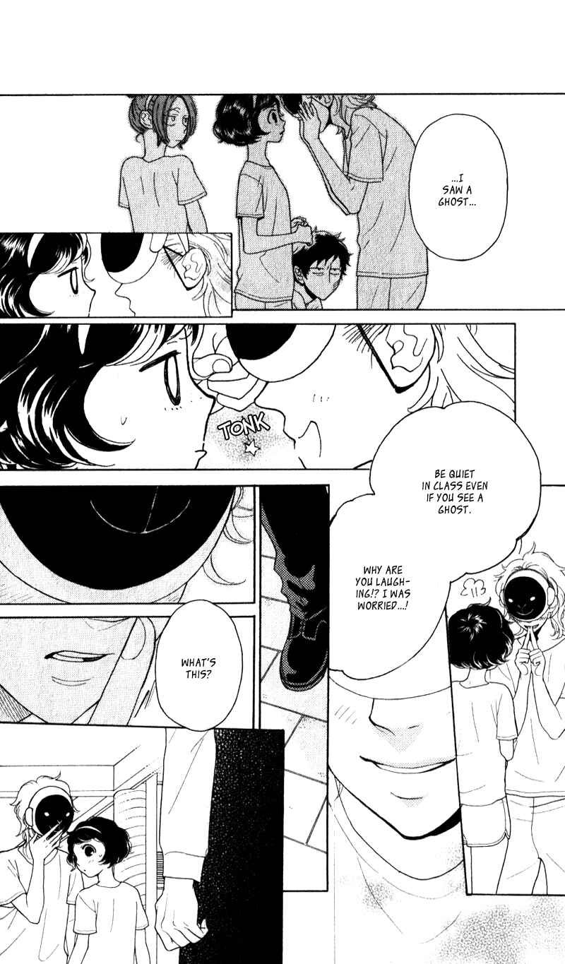 Page 12 Chapter 19 Issho ni Neyou yo