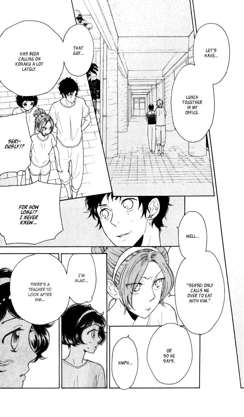 Page 14 Chapter 19 Issho ni Neyou yo