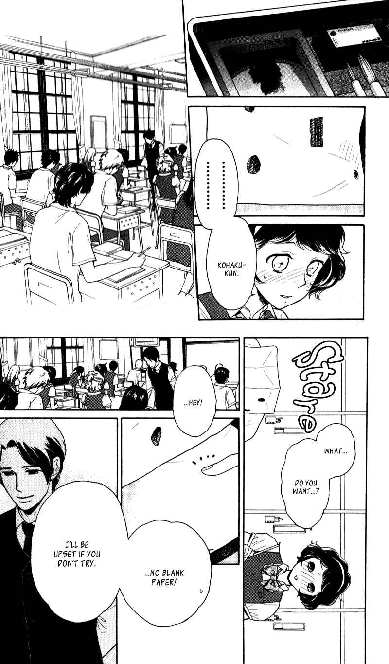 Page 24 Chapter 19 Issho ni Neyou yo