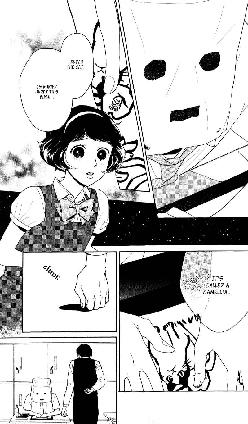 Page 27 Chapter 19 Issho ni Neyou yo