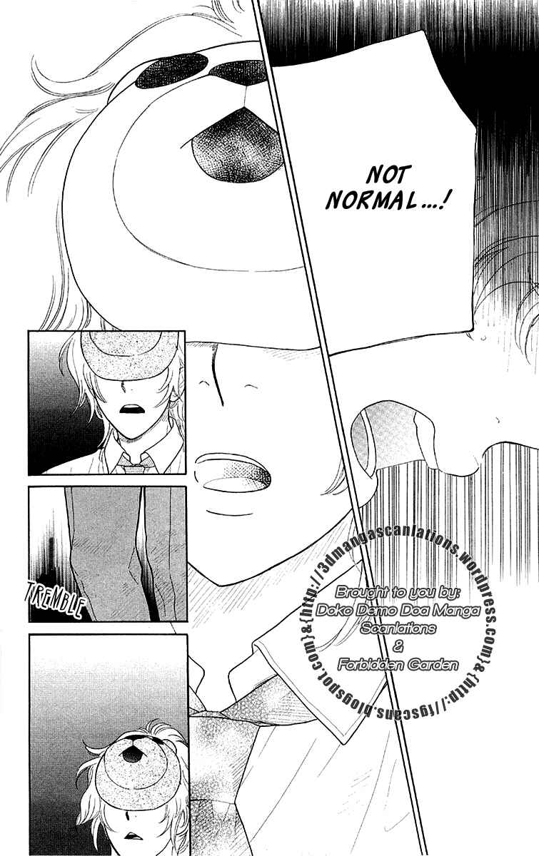 Page 14 Chapter 17 Issho ni Neyou yo