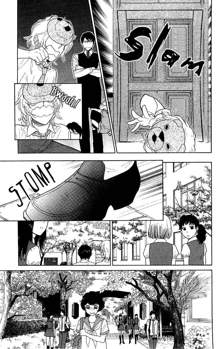Page 19 Chapter 17 Issho ni Neyou yo