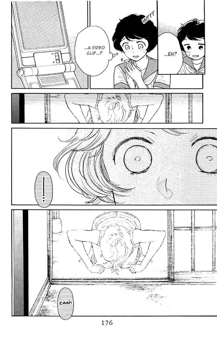 Page 22 Chapter 17 Issho ni Neyou yo