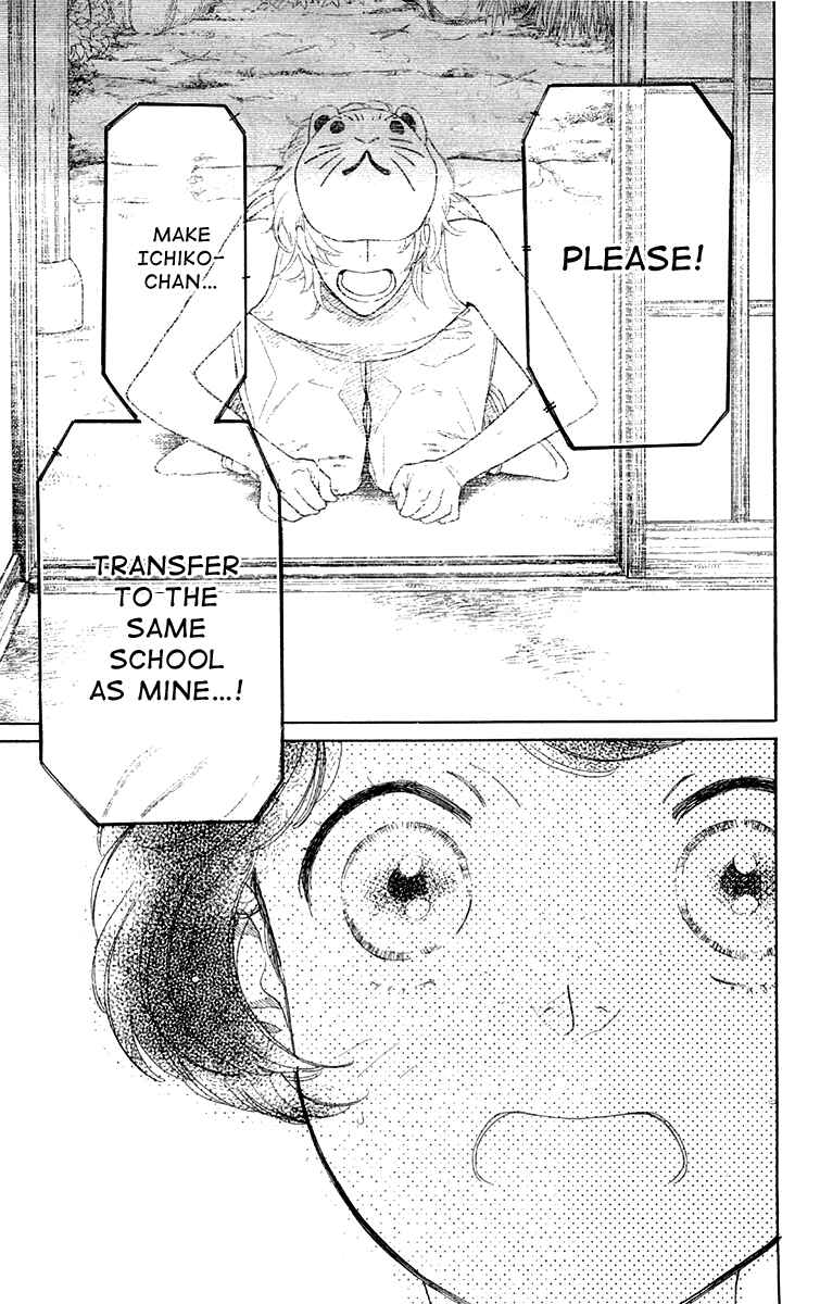 Page 23 Chapter 17 Issho ni Neyou yo