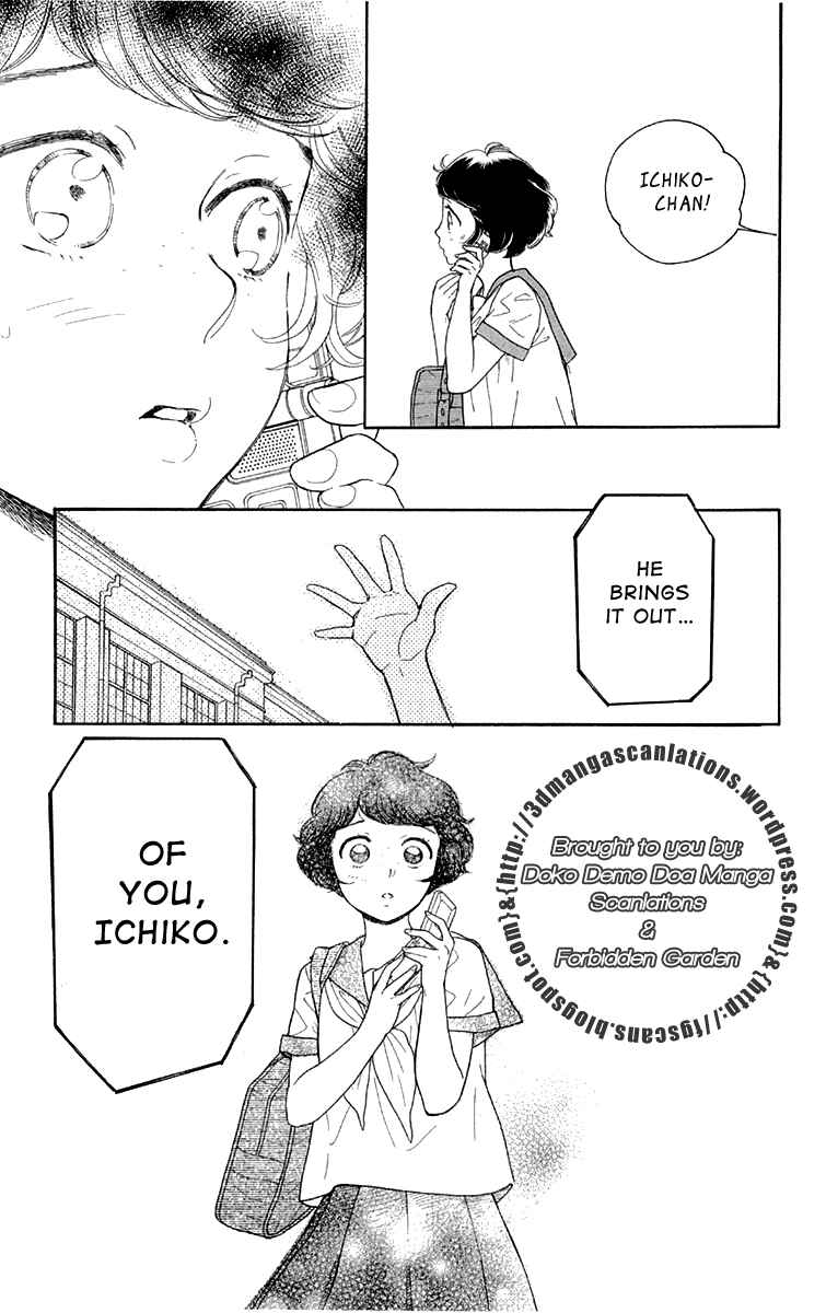 Page 27 Chapter 17 Issho ni Neyou yo