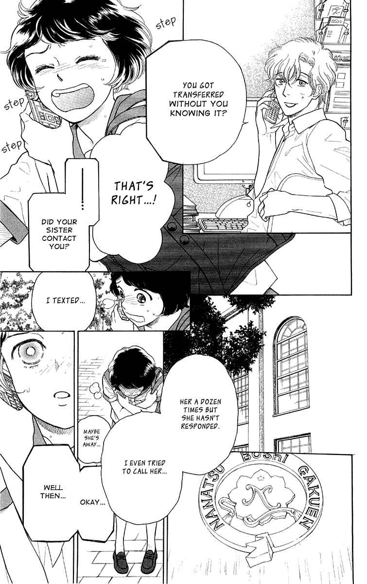 Page 3 Chapter 17 Issho ni Neyou yo