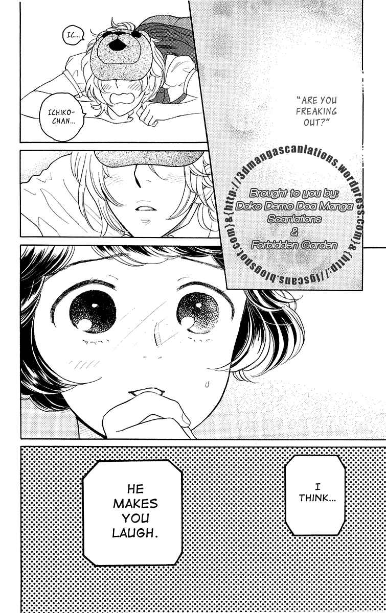 Page 30 Chapter 17 Issho ni Neyou yo