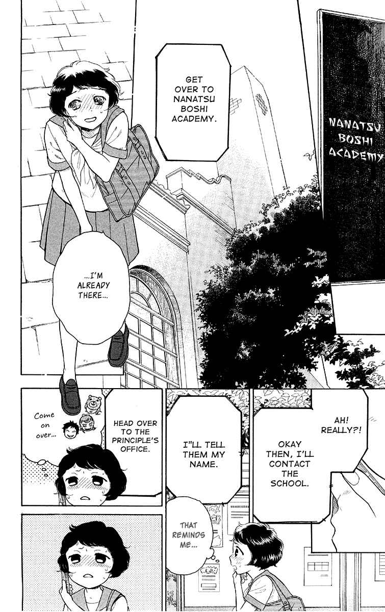 Page 4 Chapter 17 Issho ni Neyou yo