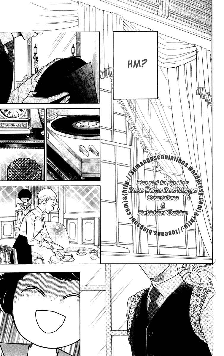 Page 5 Chapter 17 Issho ni Neyou yo