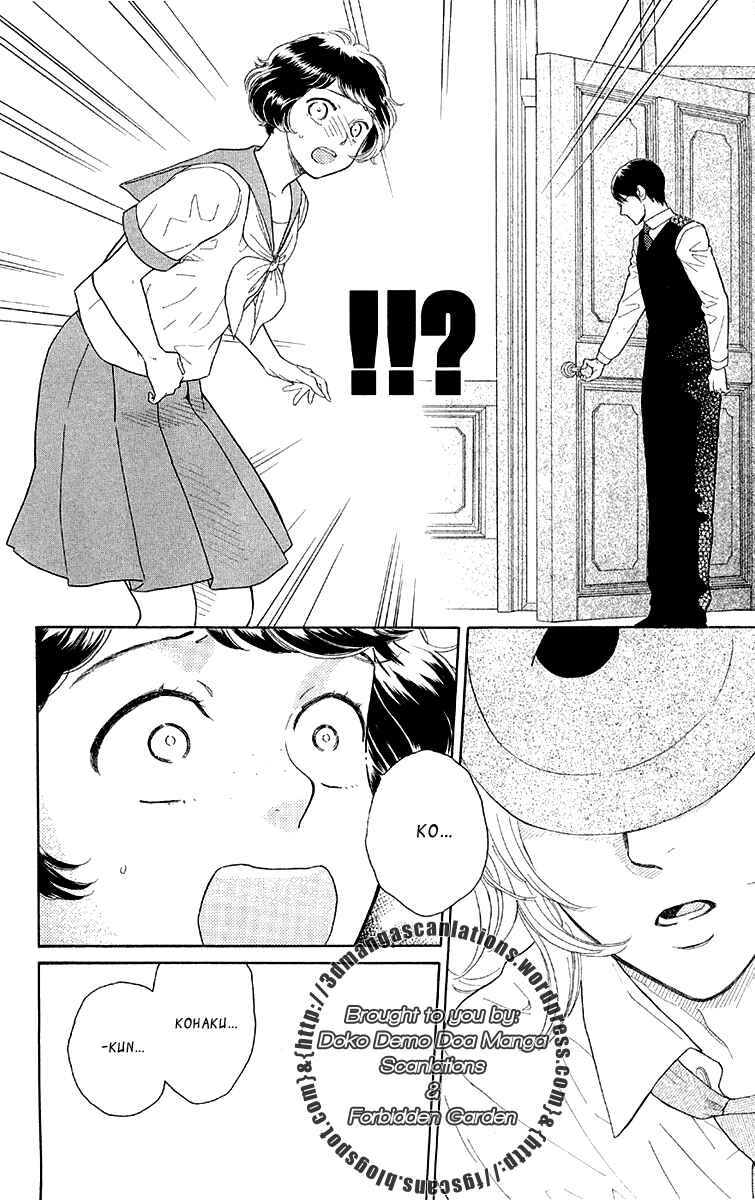 Page 8 Chapter 17 Issho ni Neyou yo