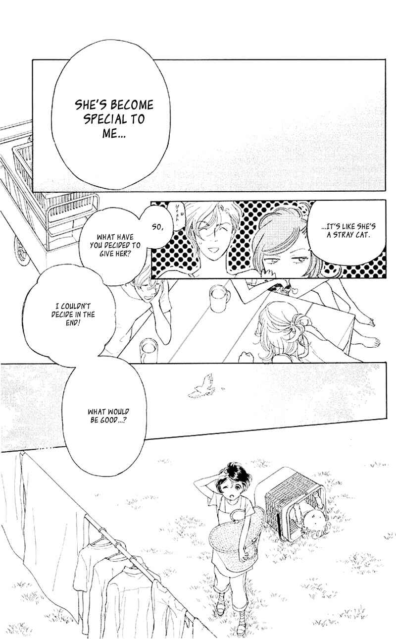 Page 15 Chapter 7 Issho ni Neyou yo