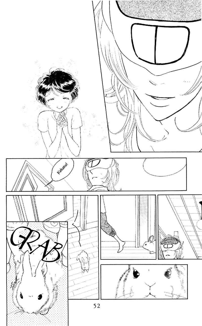 Page 18 Chapter 7 Issho ni Neyou yo