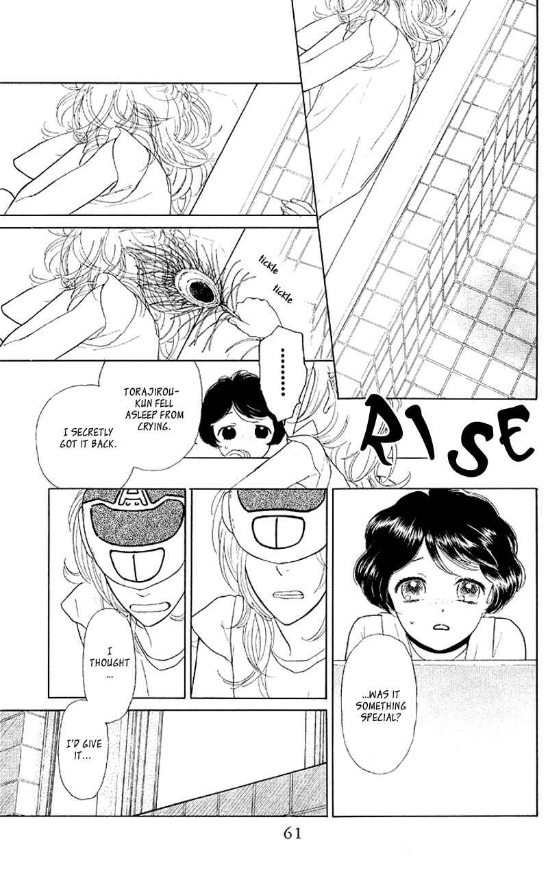 Page 27 Chapter 7 Issho ni Neyou yo