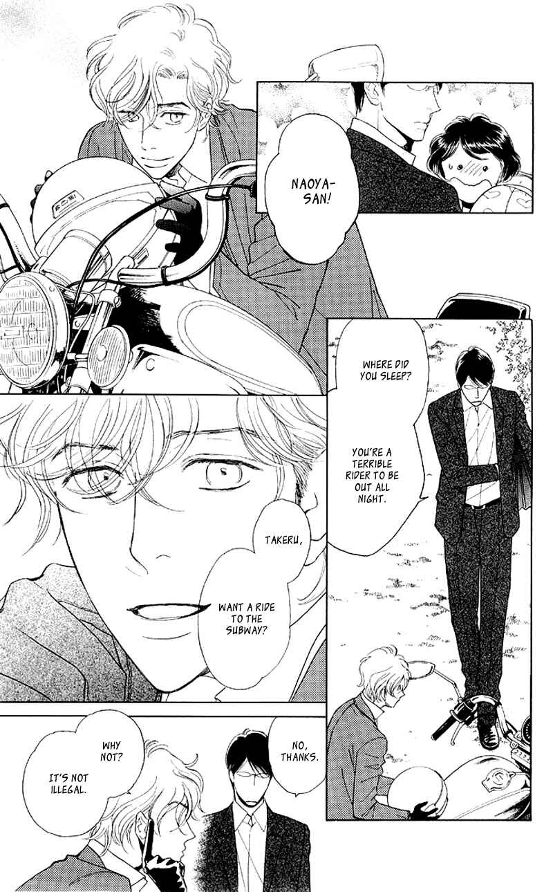 Page 5 Chapter 7 Issho ni Neyou yo