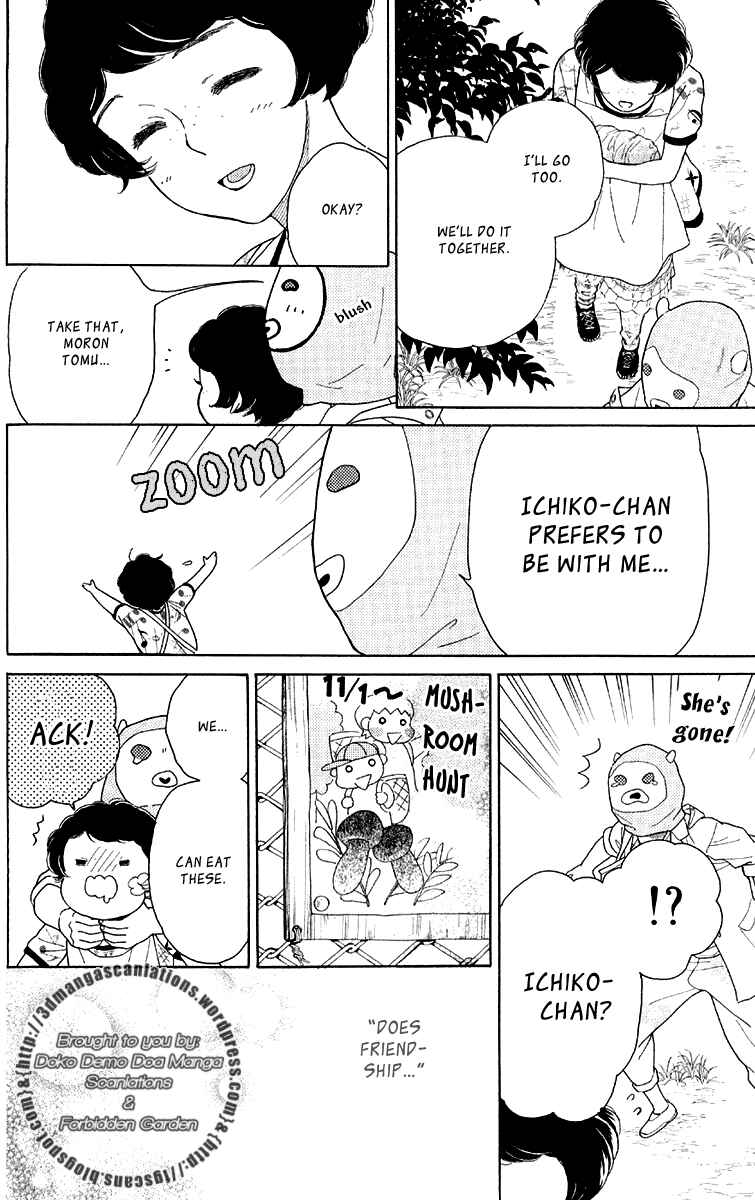 Page 10 Chapter 15 Issho ni Neyou yo