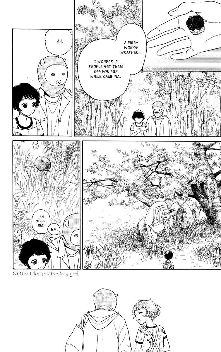Page 12 Chapter 15 Issho ni Neyou yo