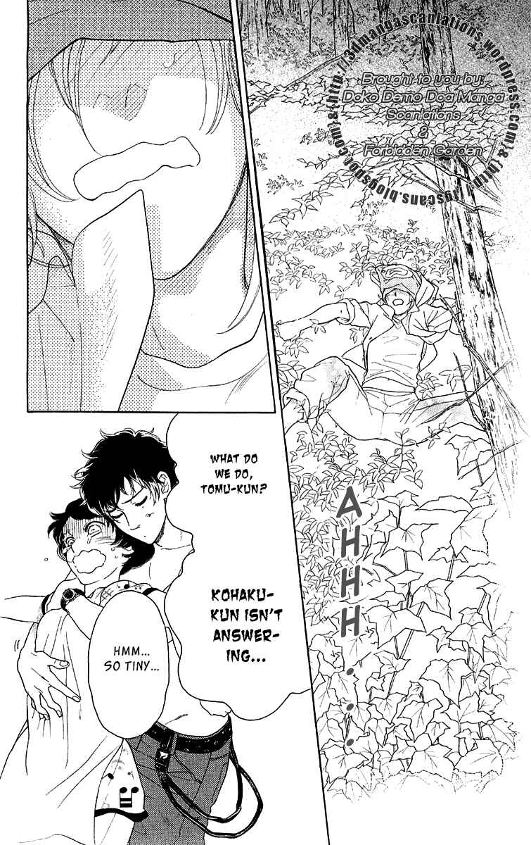 Page 18 Chapter 15 Issho ni Neyou yo