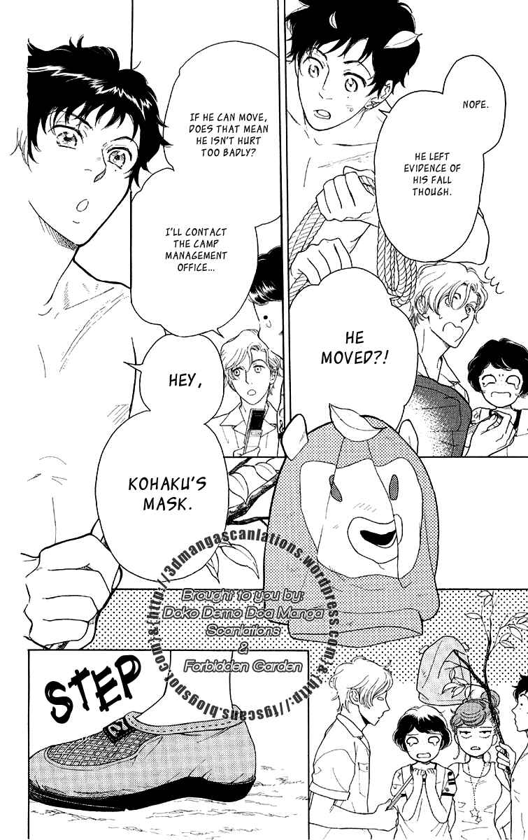 Page 22 Chapter 15 Issho ni Neyou yo