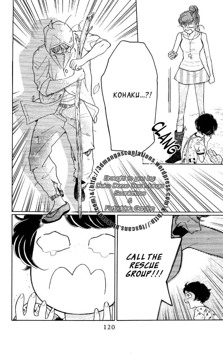 Page 26 Chapter 15 Issho ni Neyou yo