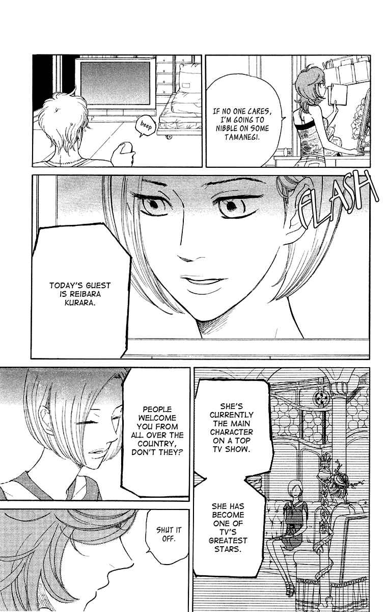 Page 16 Chapter 9 Issho ni Neyou yo