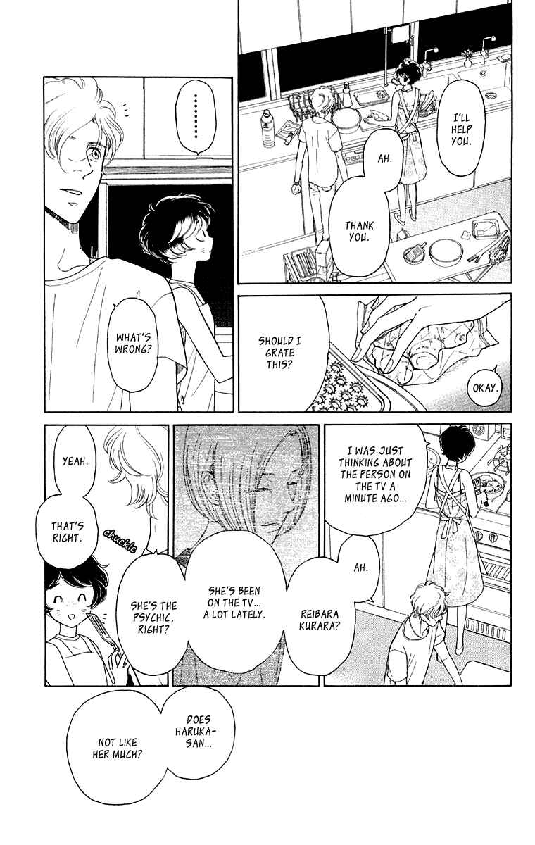Page 18 Chapter 9 Issho ni Neyou yo