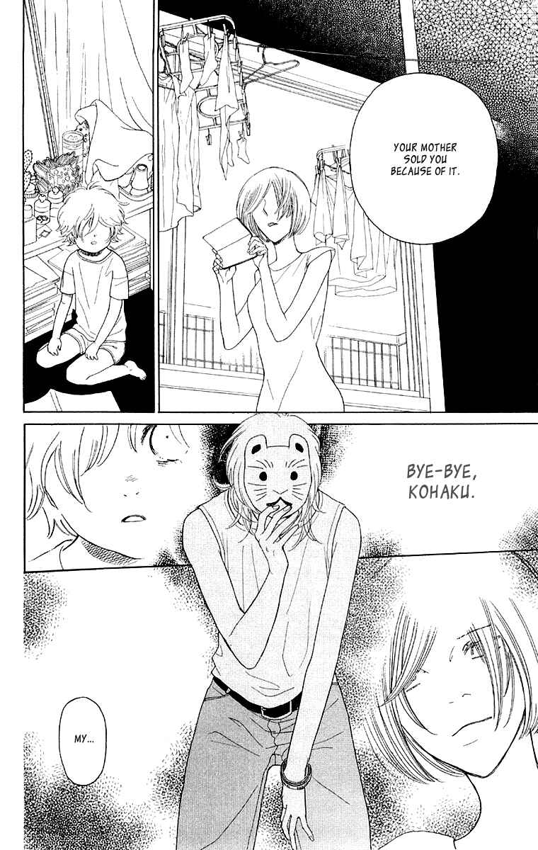 Page 21 Chapter 9 Issho ni Neyou yo