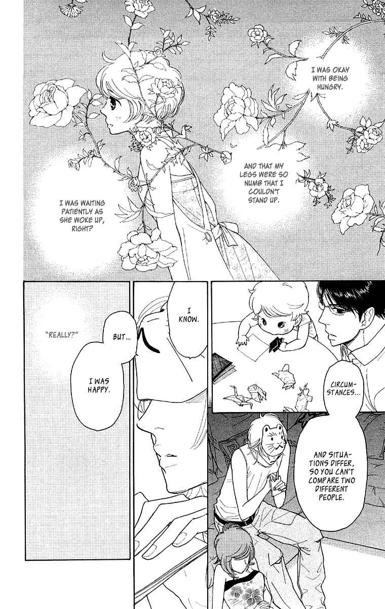 Page 23 Chapter 9 Issho ni Neyou yo