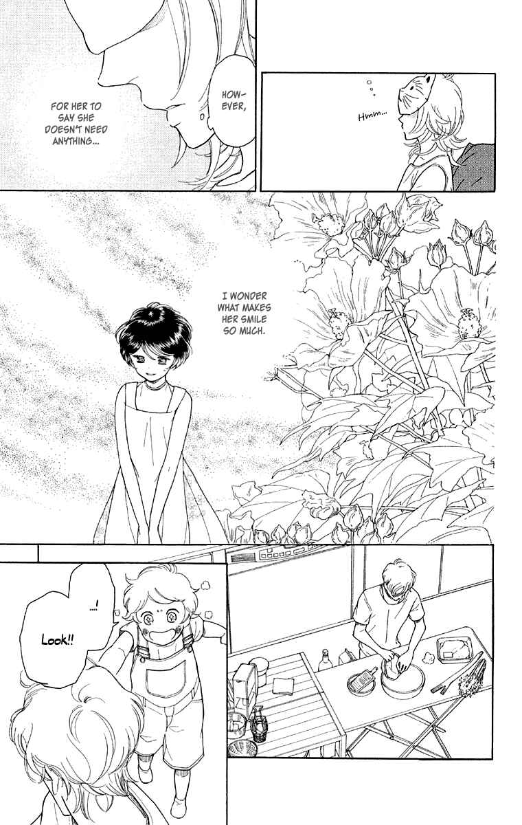 Page 26 Chapter 9 Issho ni Neyou yo