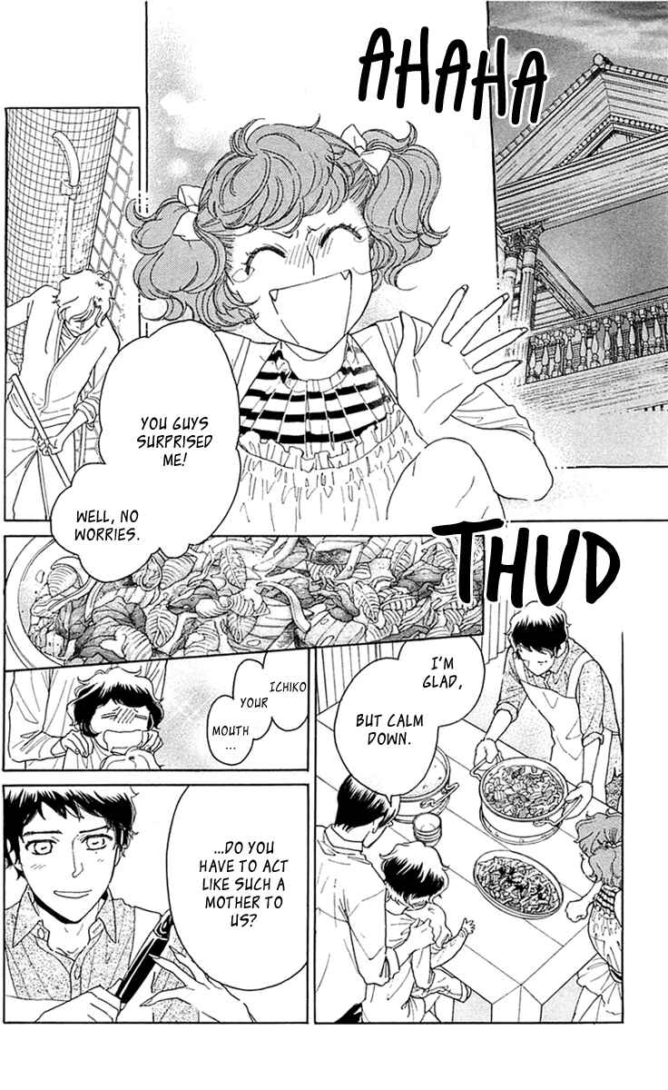Page 22 Chapter 28 Issho ni Neyou yo