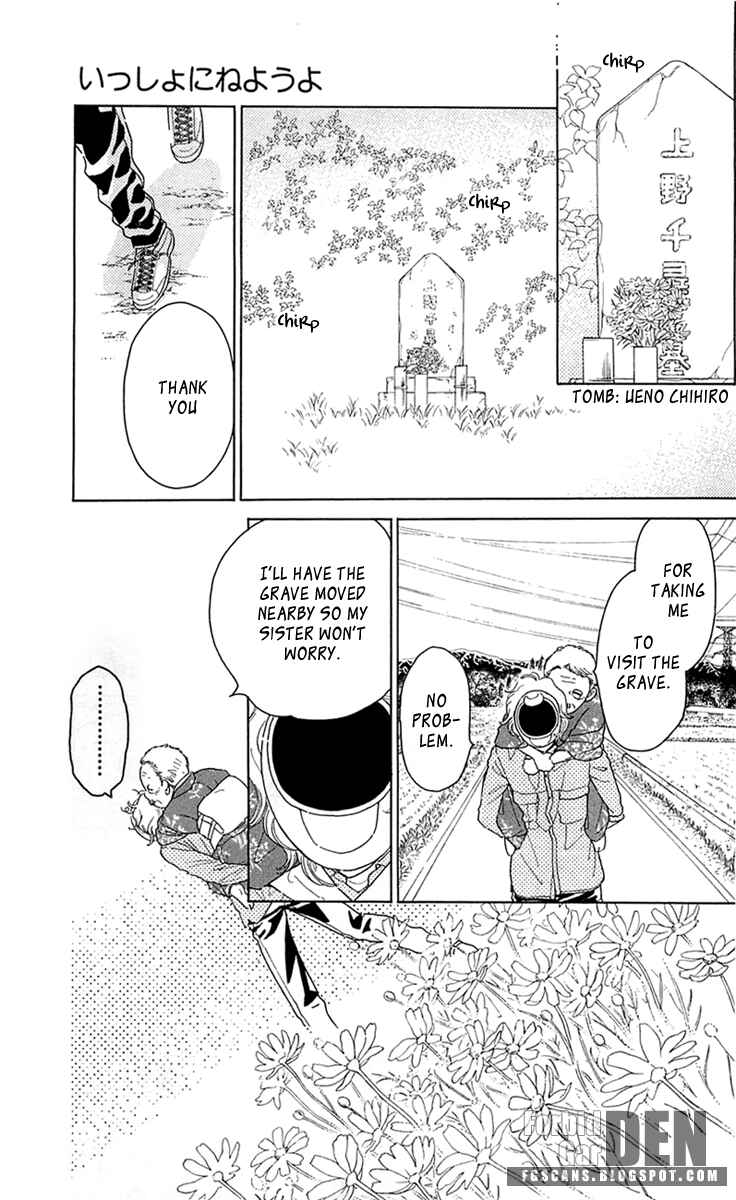 Page 3 Chapter 28 Issho ni Neyou yo