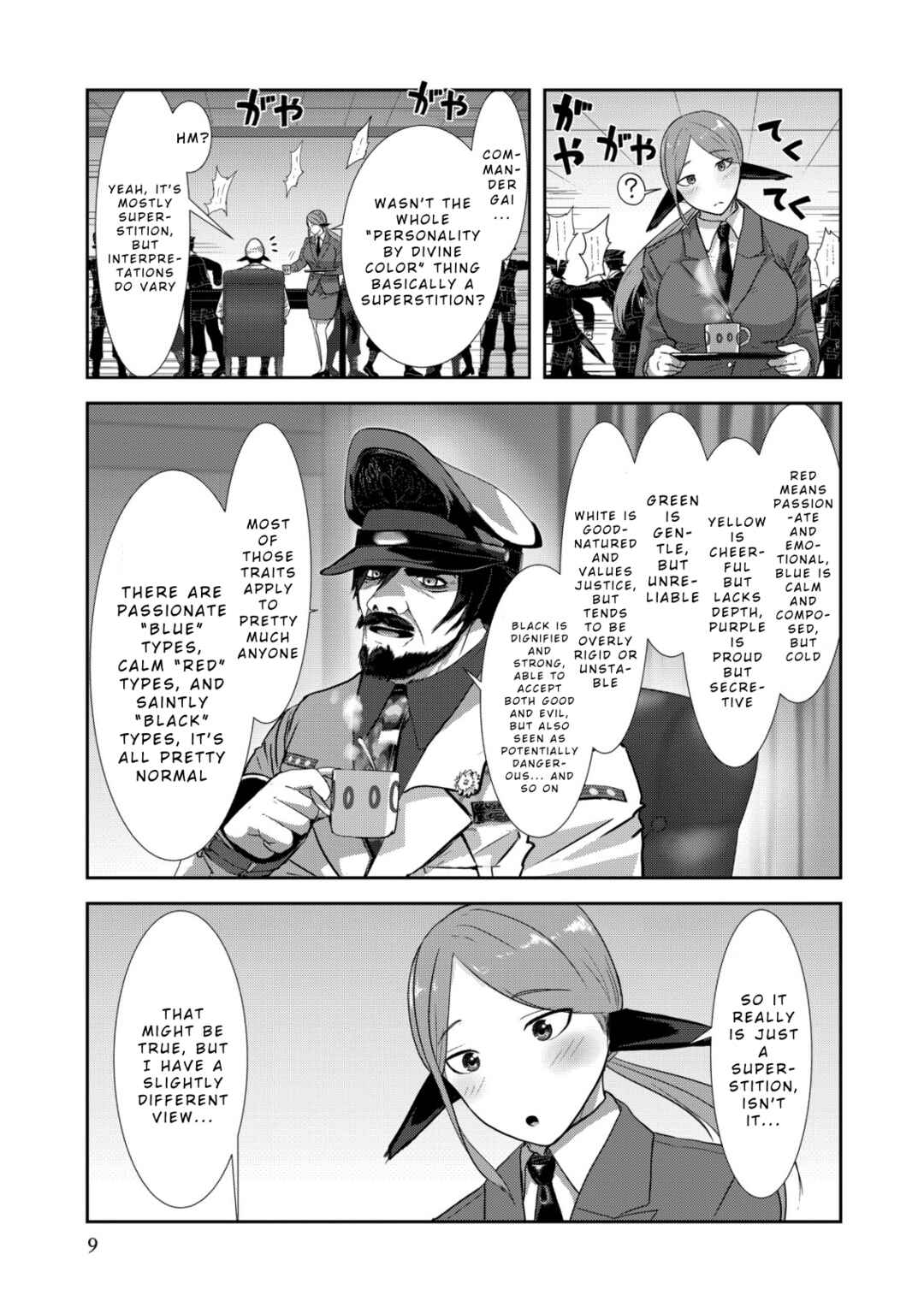 Page 8 Chapter 2 Teikoku Kishin Volcamion