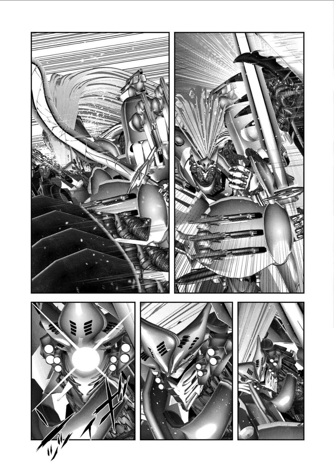 Page 13 Chapter 1.3 Teikoku Kishin Volcamion