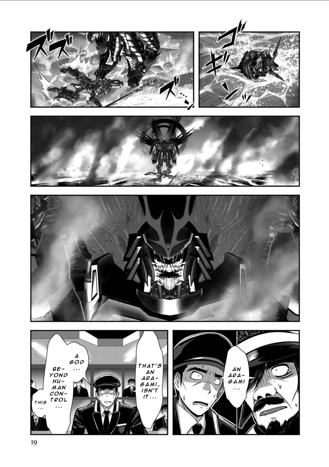Page 17 Chapter 1.3 Teikoku Kishin Volcamion