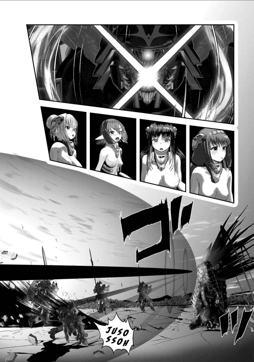 Page 2 Chapter 1.3 Teikoku Kishin Volcamion