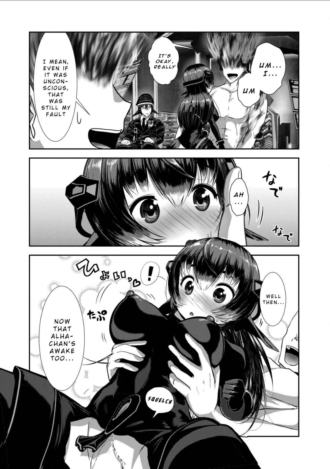 Page 34 Chapter 1.3 Teikoku Kishin Volcamion